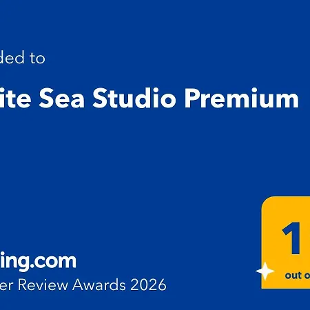 White Sea Premium Mamaia Nord 那沃达利